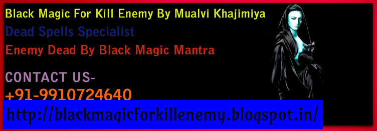 Most Powerful Maran Mantra