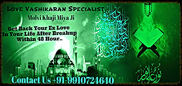 Vashikaran Specialist in ahmedabad banner